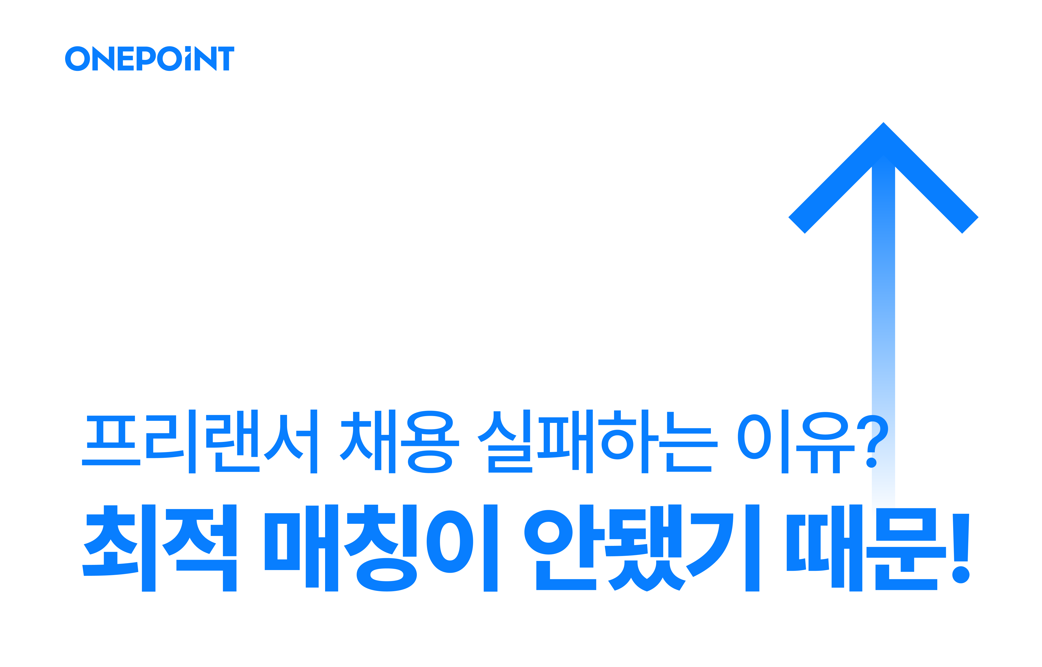 오늘의 인사이트 썸네일